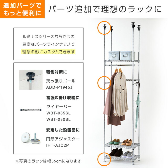 楽天市場】☆本日9時~23日迄！ポイント5倍☆ ルミナス ラック ハンガー