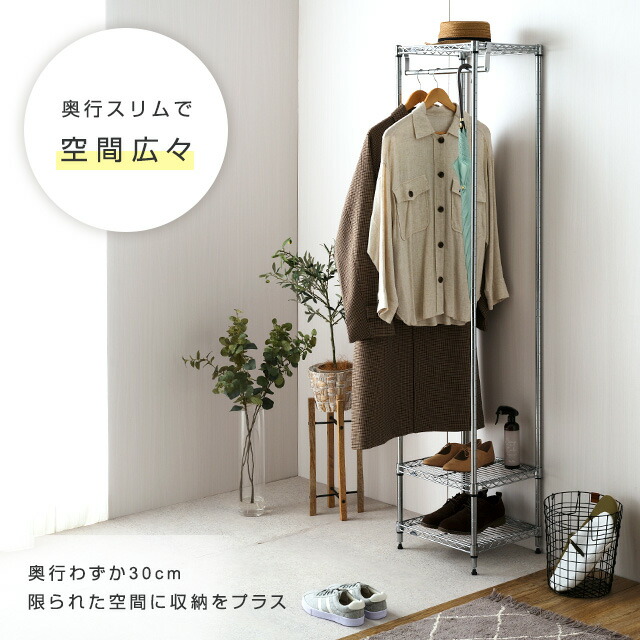 楽天市場】☆本日9時~23日迄！ポイント5倍☆ ルミナス ラック ハンガー