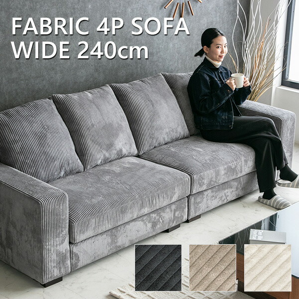 楽天市場】【送料無料】 ソファー コーデュロイ ファブリック 3人掛け