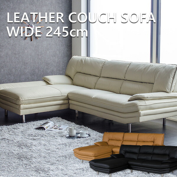 3人掛け アウトレット ソファ」の人気商品一覧 | 安い商品を通販サイト