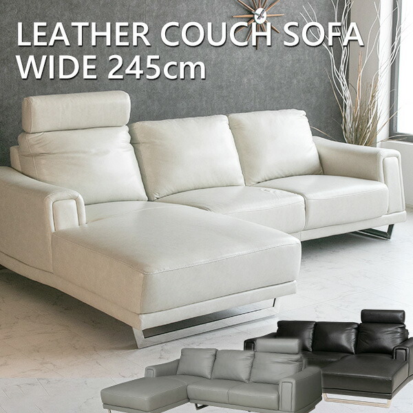 ホワイトレザー コーナーソファ セット ホワイトレザー コーナーソファ