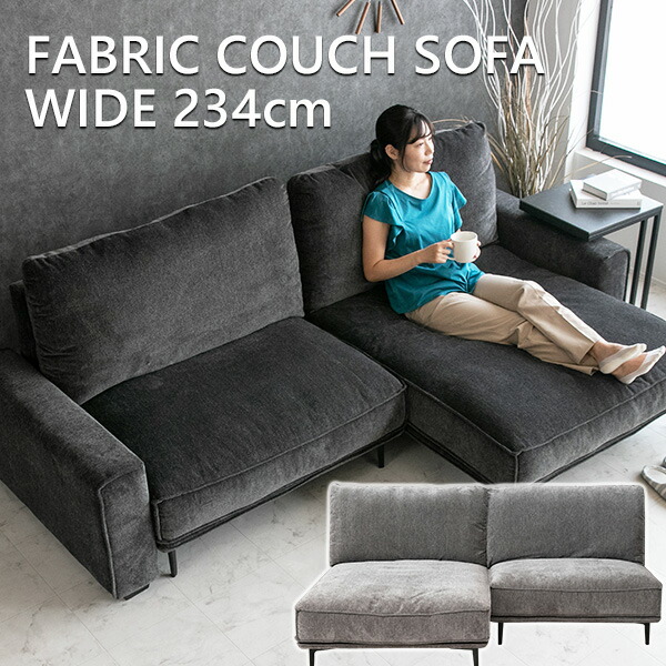 楽天市場】【送料無料】 カウチソファ ファブリック ソファー 3人掛け