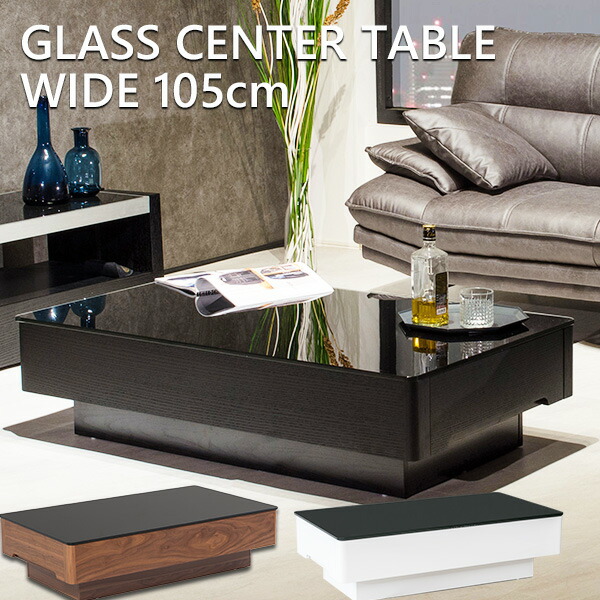 楽天市場】【送料無料】 センターテーブル 高級感 おしゃれ ガラス
