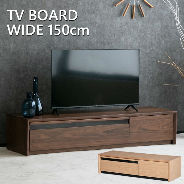 楽天市場】【送料無料】 テレビボード テレビ台 ローボード AVボード