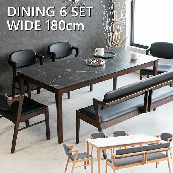 楽天市場】【送料無料】ダイニングテーブルセット 6人掛け 大理石柄