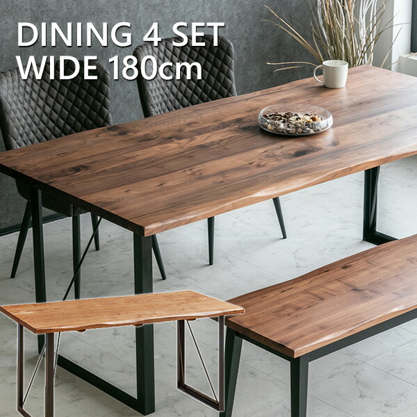 楽天市場】【送料無料】ダイニングテーブルセット 4人掛け