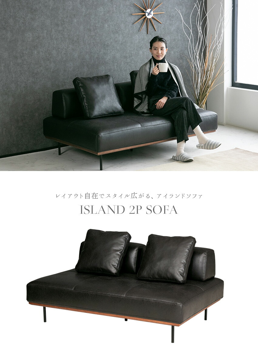 楽天市場】【送料無料】 ソファー 2人掛け アイランドソファ ソファ