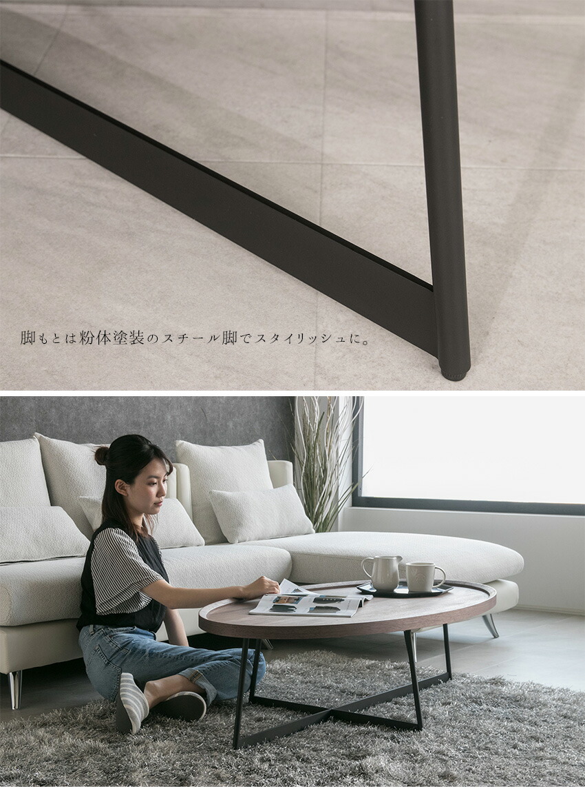 楽天市場】【送料無料】 センターテーブル 高級感 ウォールナット 楕円