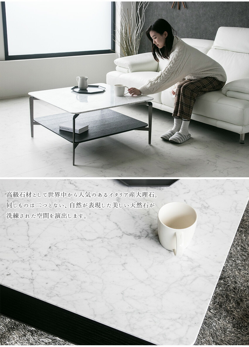 楽天市場】【送料無料】 センターテーブル 大理石 おしゃれ 高級感
