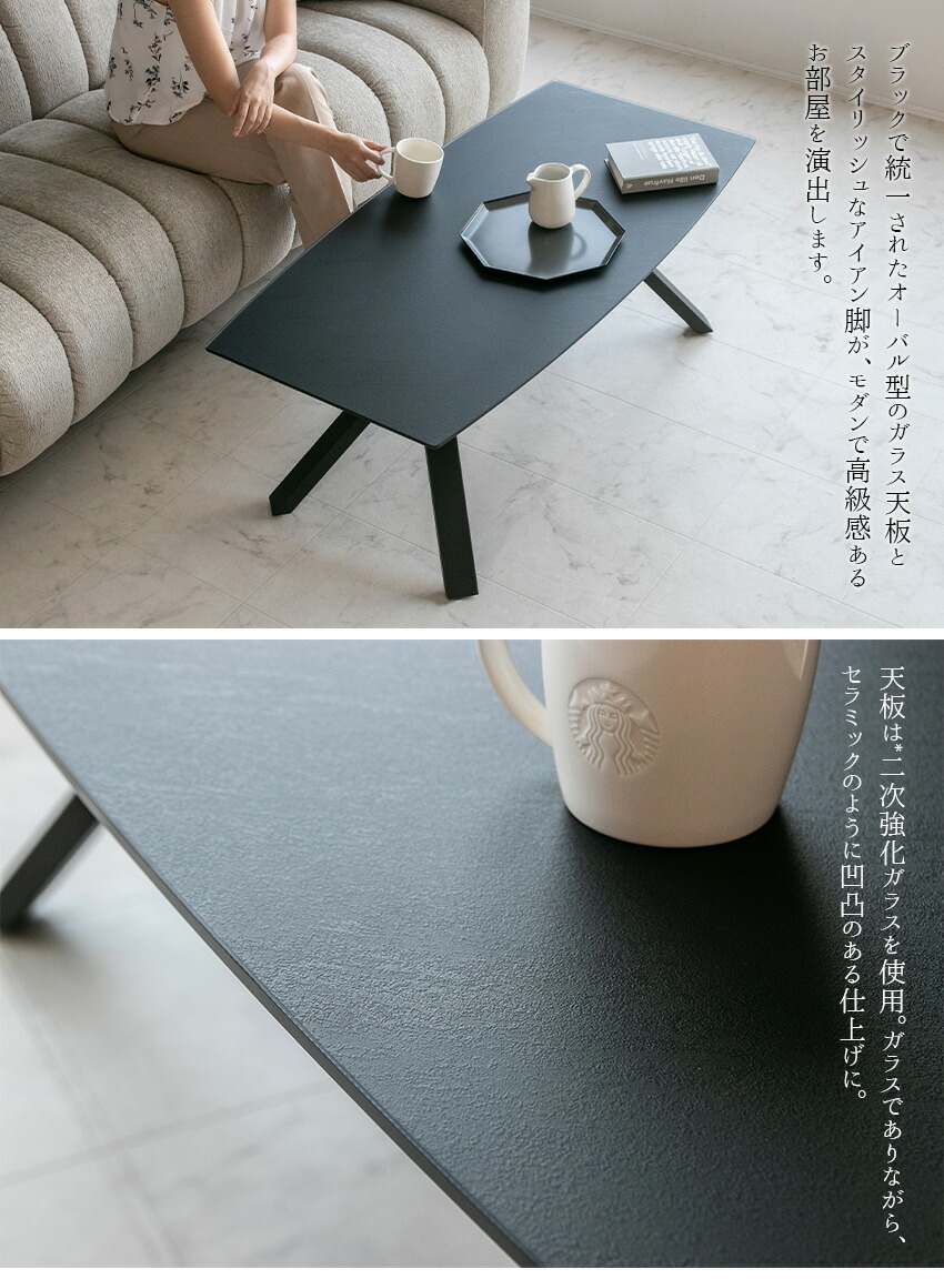 楽天市場】【送料無料】 センターテーブル ガラステーブル ガラス製