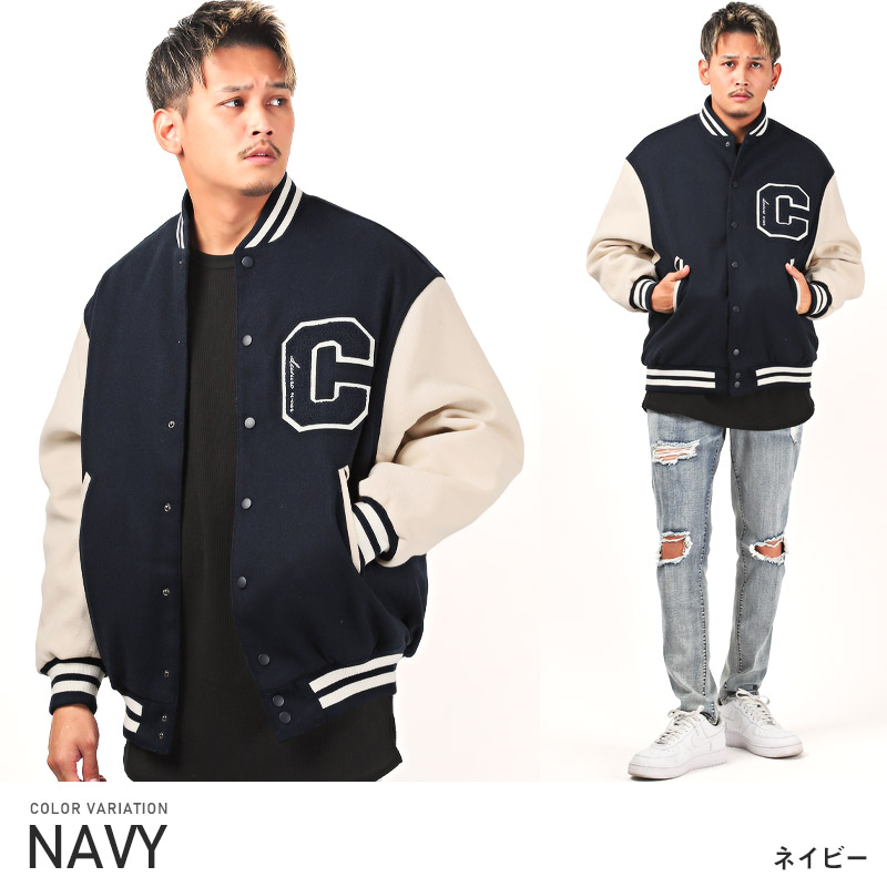 楽天市場】△送料無料△ スタジャン メンズ ブルゾン ウールライク