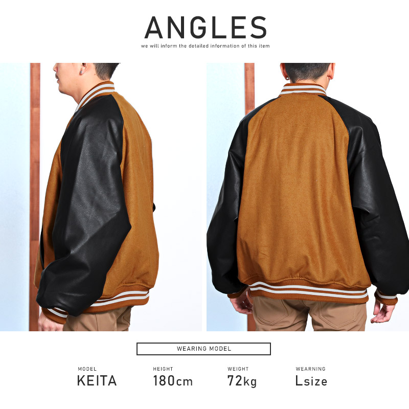 楽天市場】△送料無料△ スタジャン メンズ ブルゾン メルトン サガラ