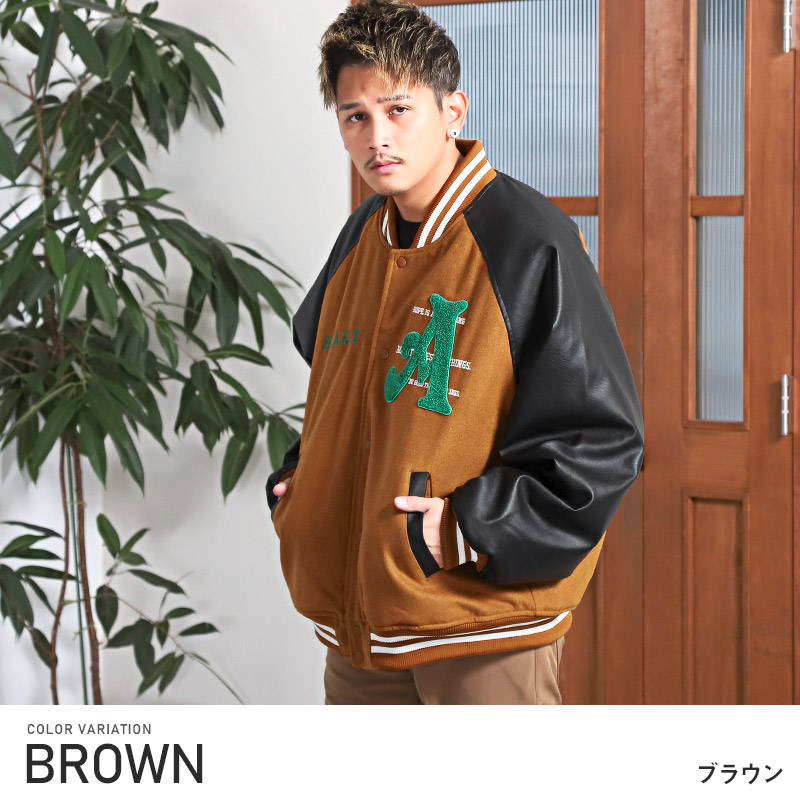 楽天市場】△送料無料△ スタジャン メンズ ブルゾン メルトン サガラ