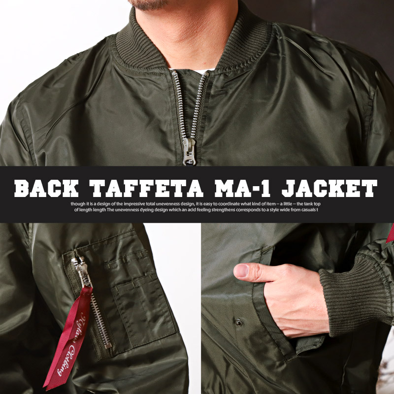 楽天市場】MA-1 MA1 ジャケット メンズ ブルゾン ナイロン