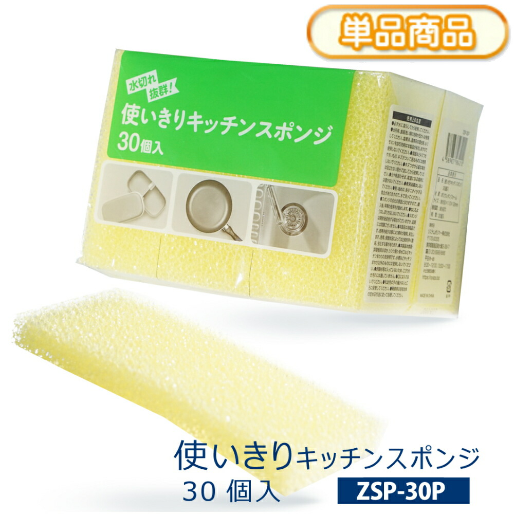 g化粧水、wベース、各1個、スポンジ3 g化粧水、wベース、各1個