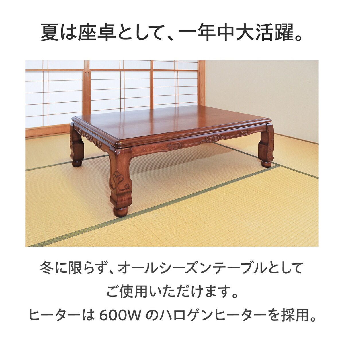 楽天市場】こたつテーブル 長方形 天然木 木目 120×80cm 木製 和室 継