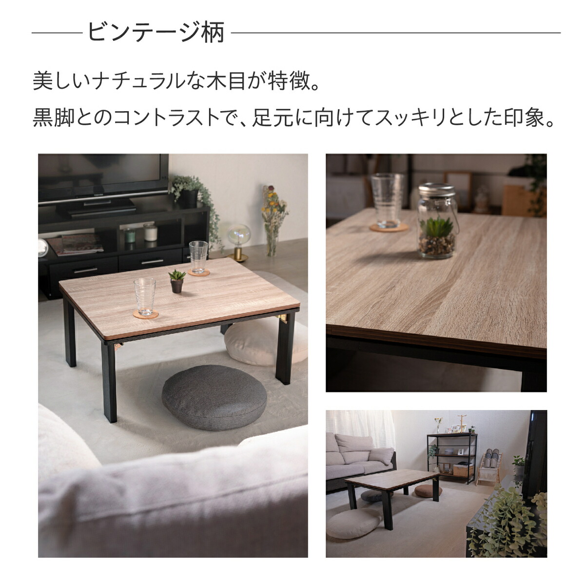 楽天市場】折れ脚こたつ こたつ 木目調 80×60cm 折れ脚 長方形