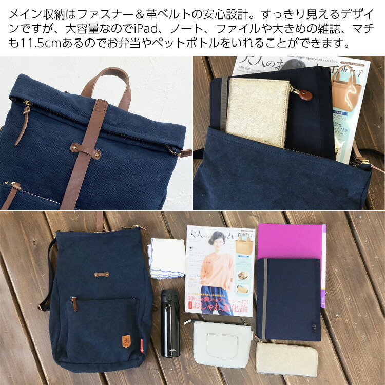 楽天市場】【ラヘラ公式ショップ】ターフバイオ リュックサック メンズ