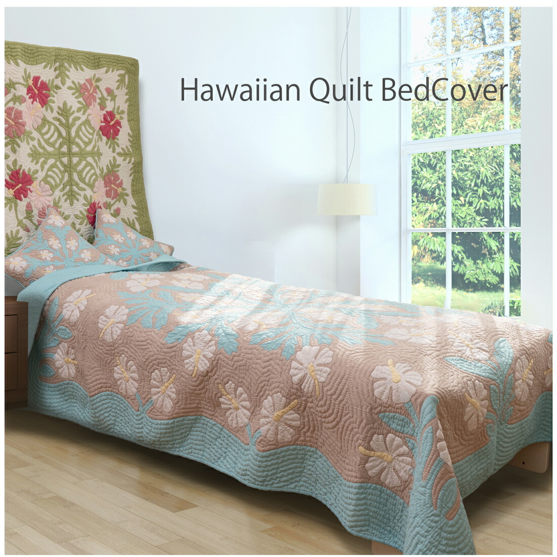 楽天市場】ハワイアンキルトベッドカバー 完成品 ハワイアンキルト