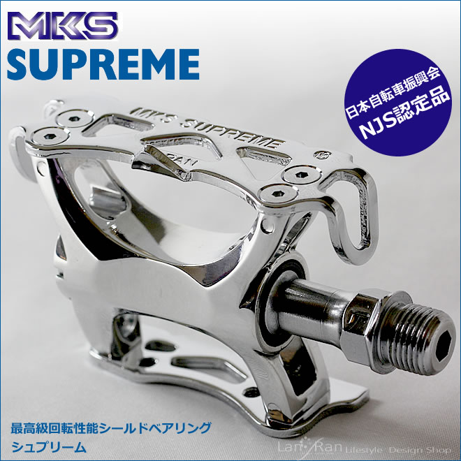 MKS SUPREME NJSペダル とMKSクリップセット MKS SUPREME NJSペダル と