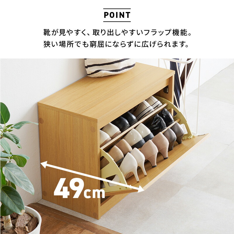 楽天市場】シューズ収納ベンチ 幅60/幅95cm(玄関収納ベンチ 玄関収納
