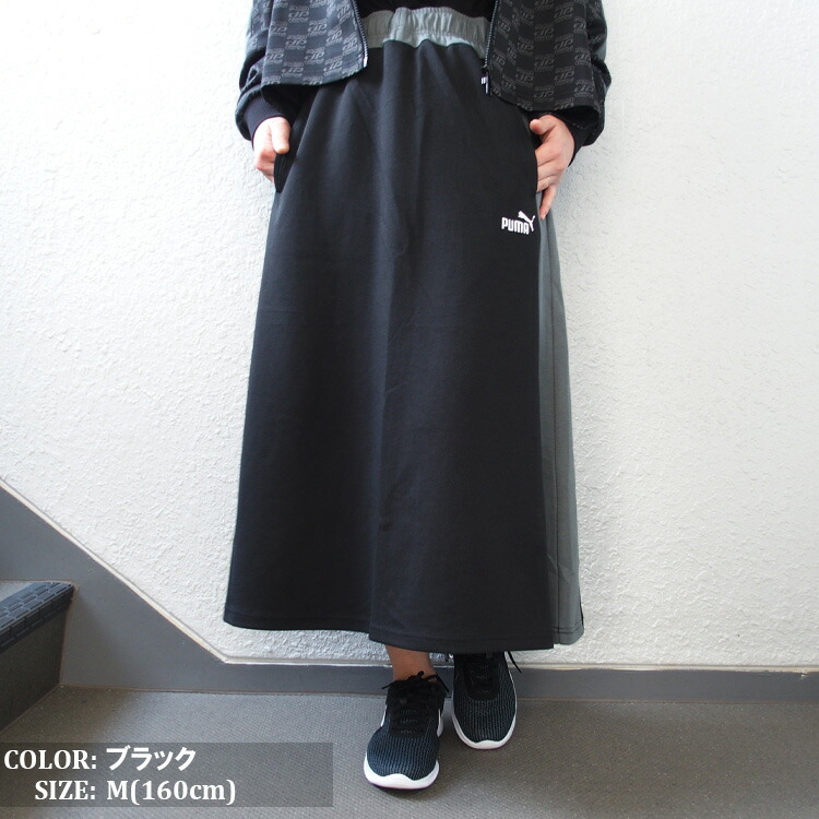 楽天市場】PUMA プーマ スカート ロング丈 レディース ウィメンズ CORE