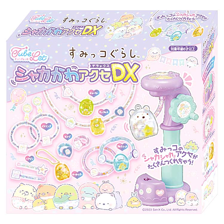 楽天市場】すみっコぐらし チューブレット シャカかわアクセDX