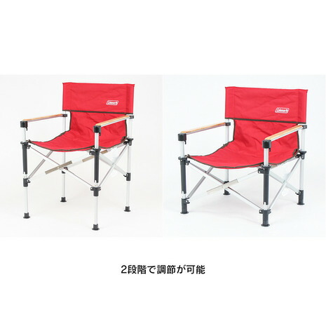 コールマン 2way キャプテンチェア 2脚セット Coleman captain chair