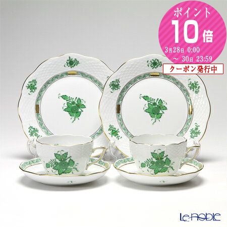 楽天市場】【P10倍・クーポン】ヘレンド (HEREND) アポニーグリーン