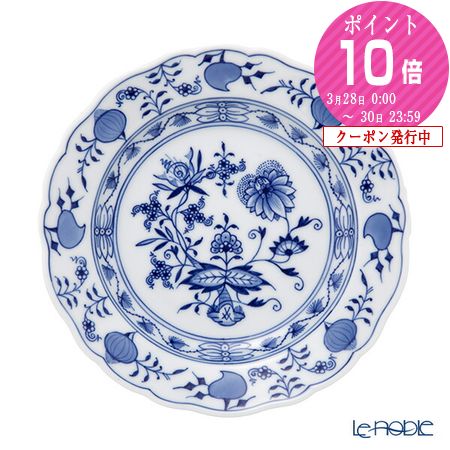 楽天市場】【P10倍・クーポン】マイセン (Meissen) ブルーオニオン