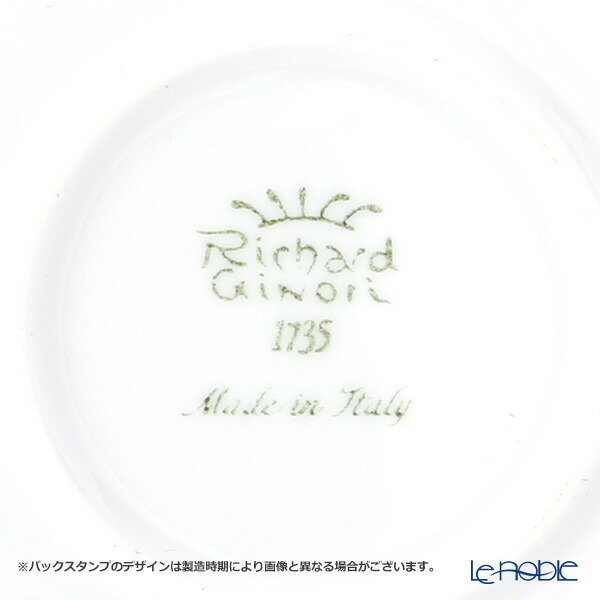楽天市場】【P10倍・クーポン】ジノリ1735／リチャード ジノリ(GINORI