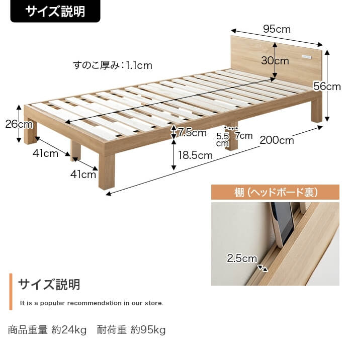 楽天市場】シングルサイズ すのこベッドフレーム 95cm幅 1台単品