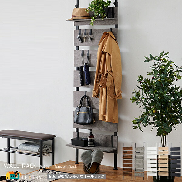 楽天市場】突っ張り式高さ調節シリーズ シェルフラック 幅60奥行20cmの通販