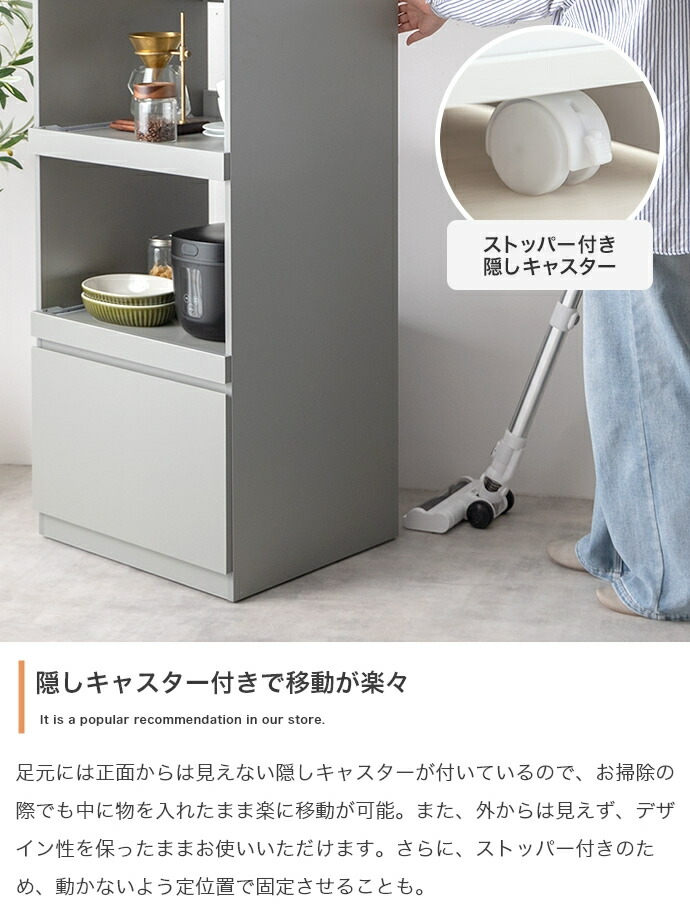 楽天市場】レンジラック 55cm幅 グレー ホワイト グレージュ