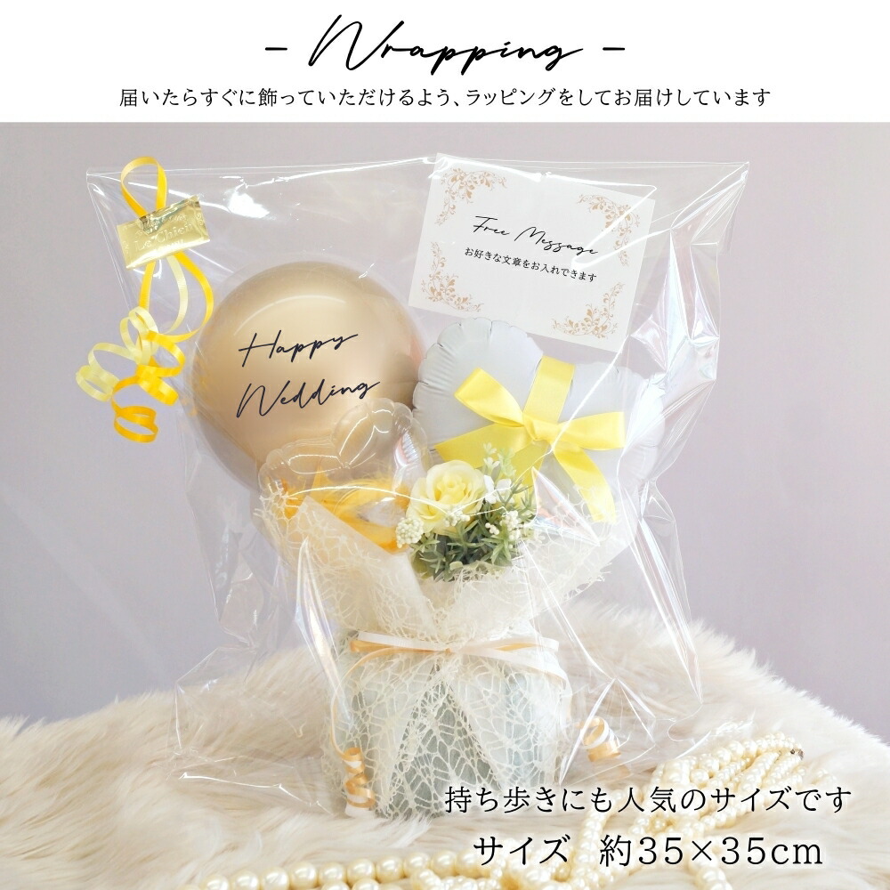 楽天市場】ギフト 開店祝い バルーン バースデー 誕生日 バルーン