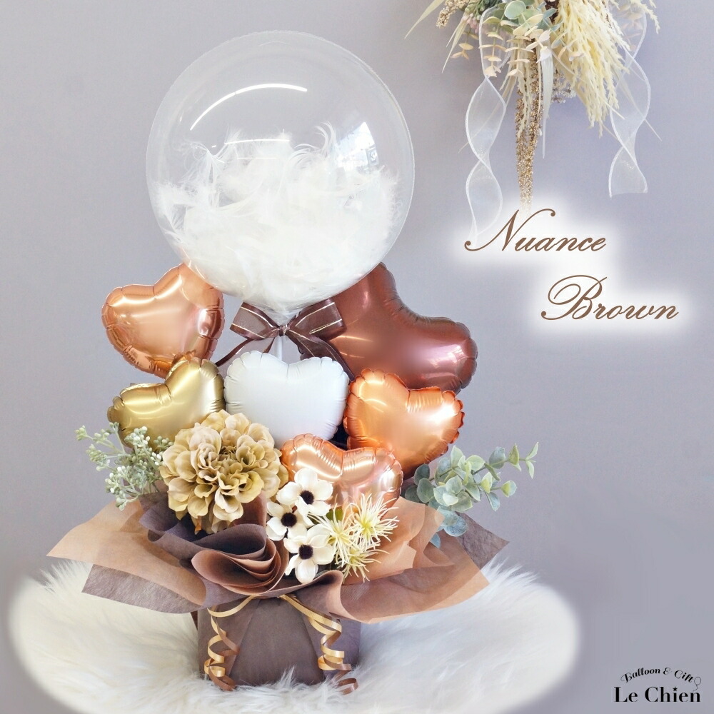 楽天市場】開店祝い バルーン 花 open 美容院 お店 周年 お祝い ハサミ