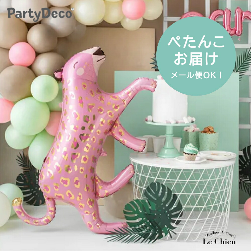 楽天市場】ヒョウ ピンク レオパード バルーン パーティー 誕生日 飾り