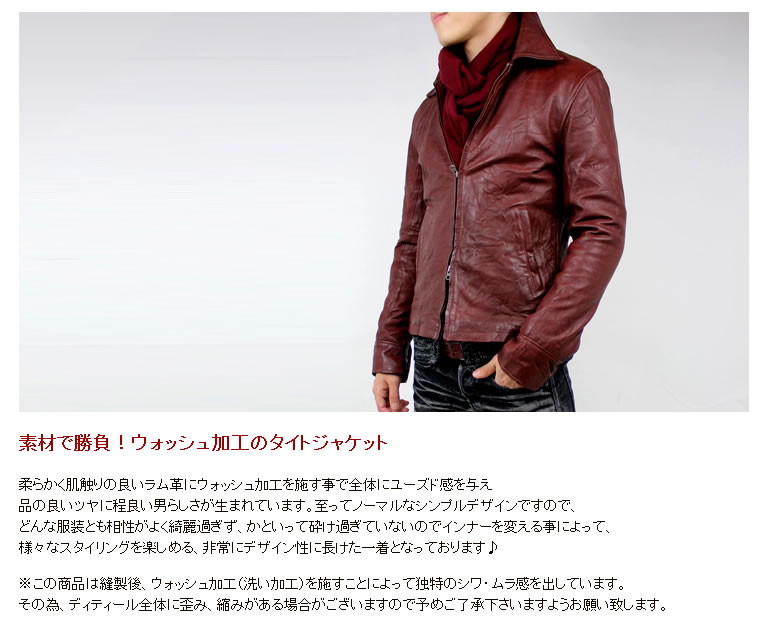 楽天市場】ラム革 シングルライダース ジャケット S〜3Lサイズ