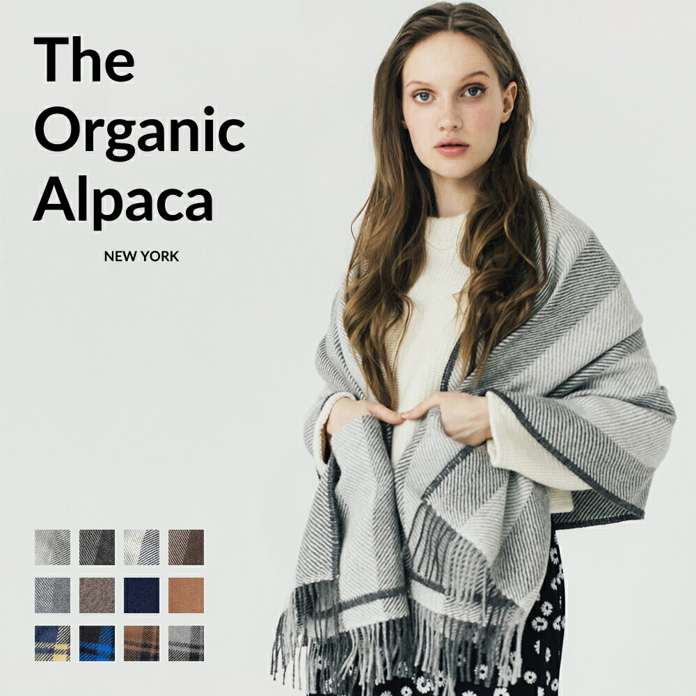 楽天市場】【クーポンで10%OFF☆マラソン限定】The Organic Alpaca