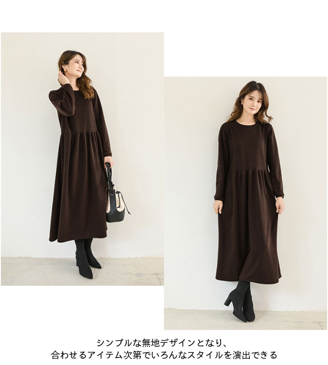 楽天市場】【送料無料】ワンピース レディース チュニック 長袖 ロング