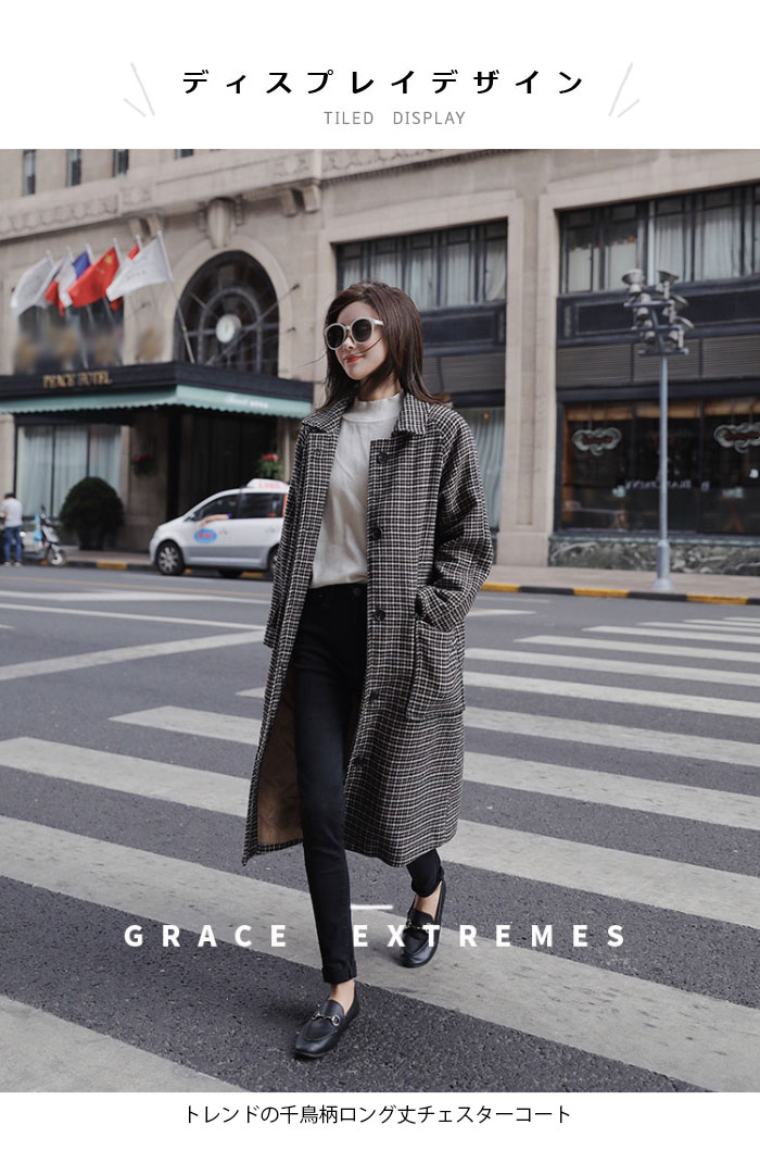 楽天市場】【送料無料】千鳥柄 レディース チェスターコート チェック