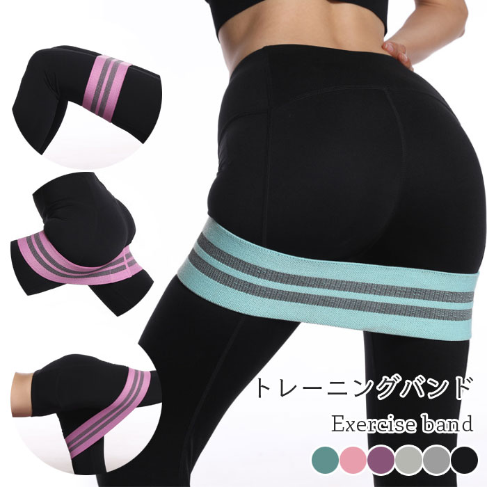 楽天市場】【ネコポス送料無料】トレーニングバンド トレーニング
