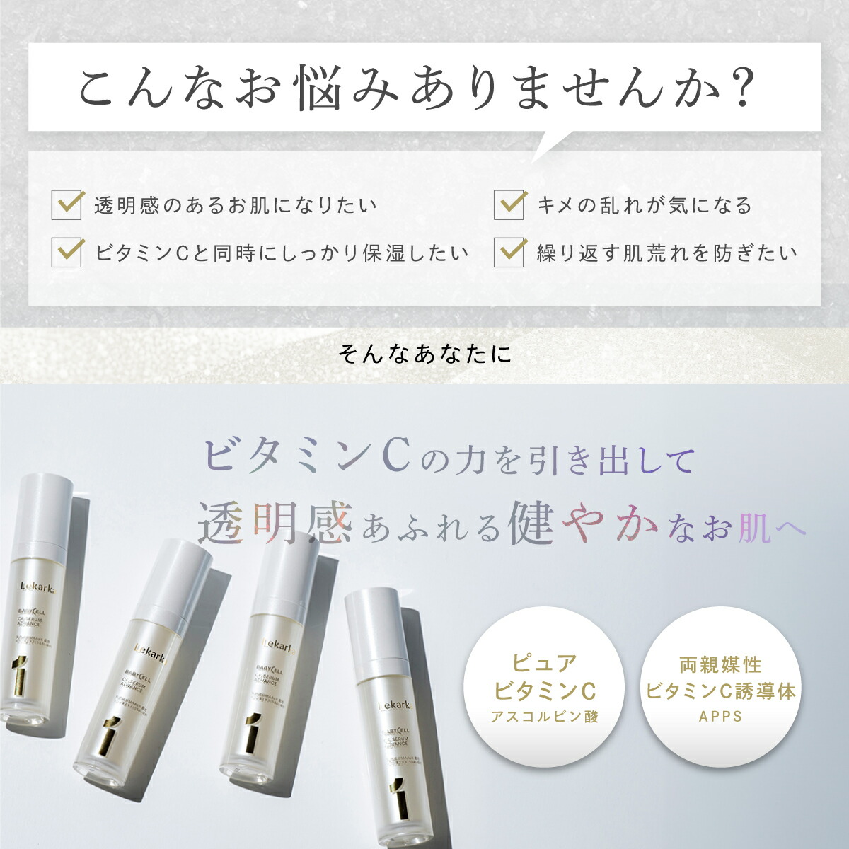 楽天市場】【アーカイブ販売】公式 Lekarka レカルカ CFセラム