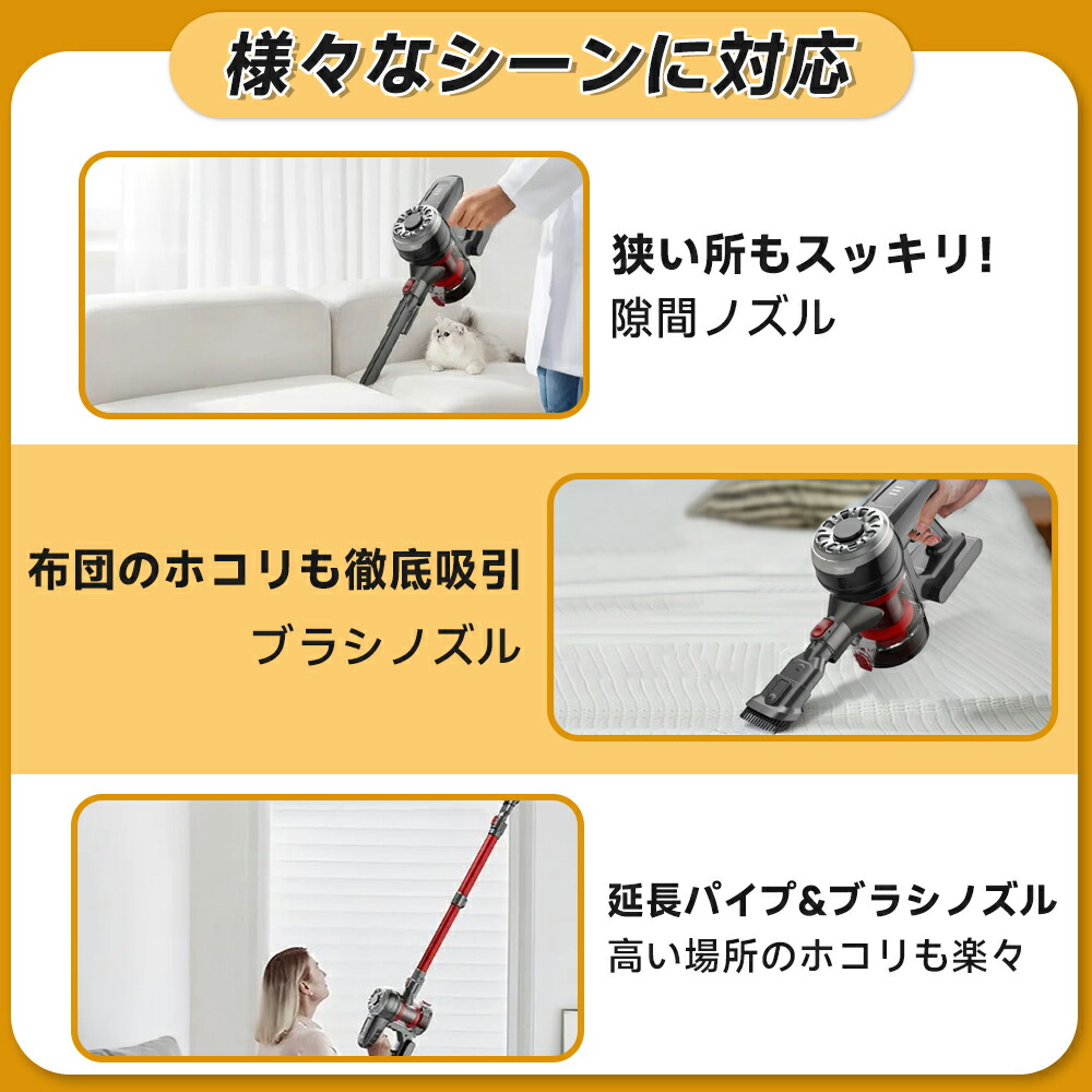 楽天市場】新生活応援・高コスパ 掃除機 コードレス モーター国内製