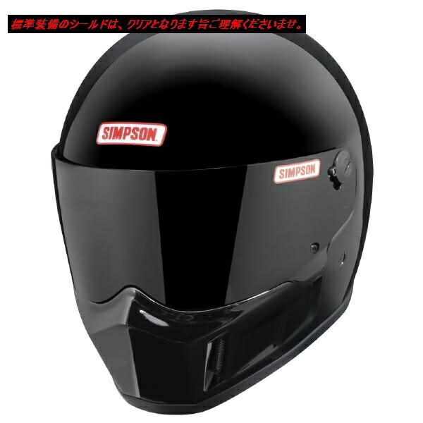 極美品】SIMPSON スーパーバンディット13 黒62cm XXL ラージ SIMPSON