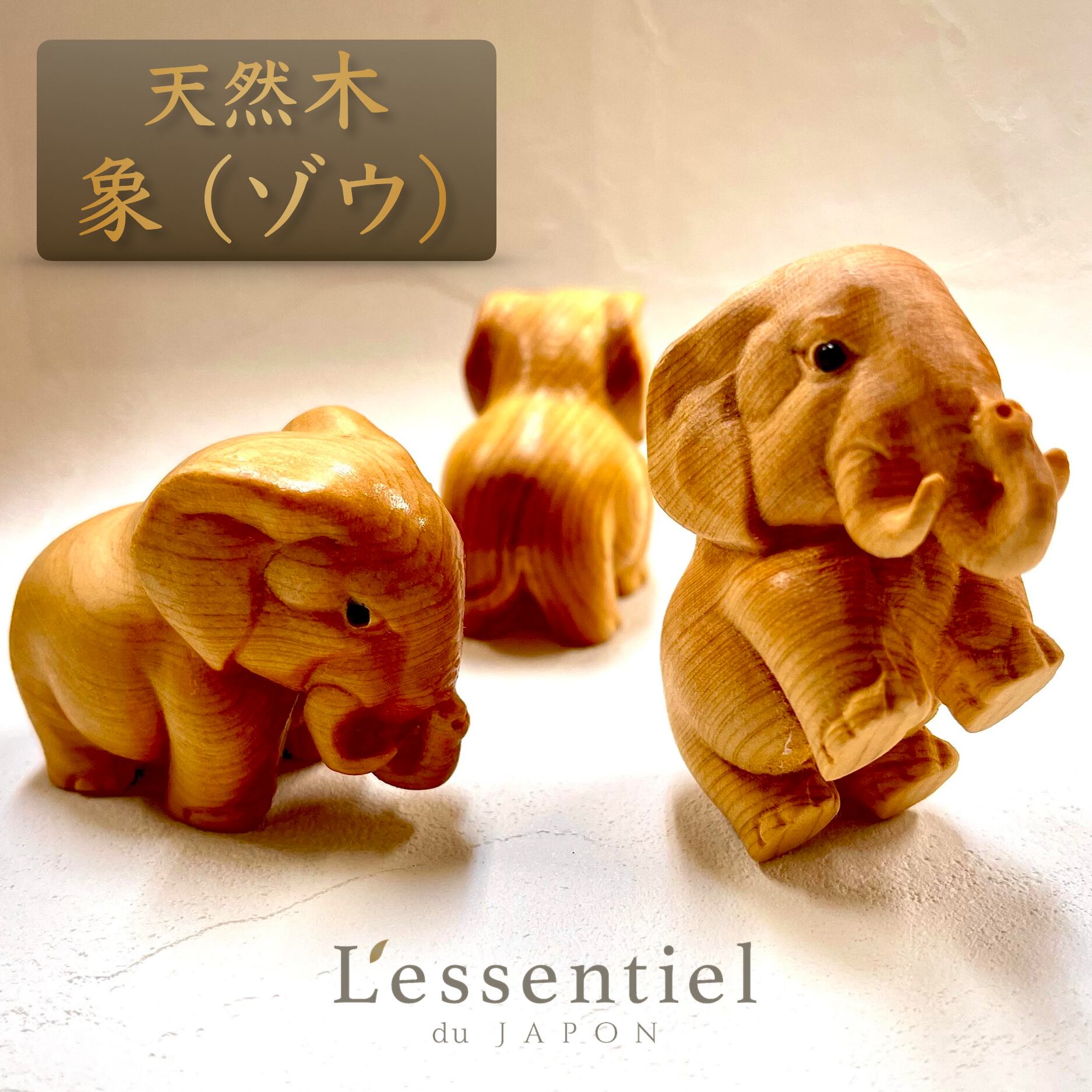 楽天市場】象 木彫りの通販