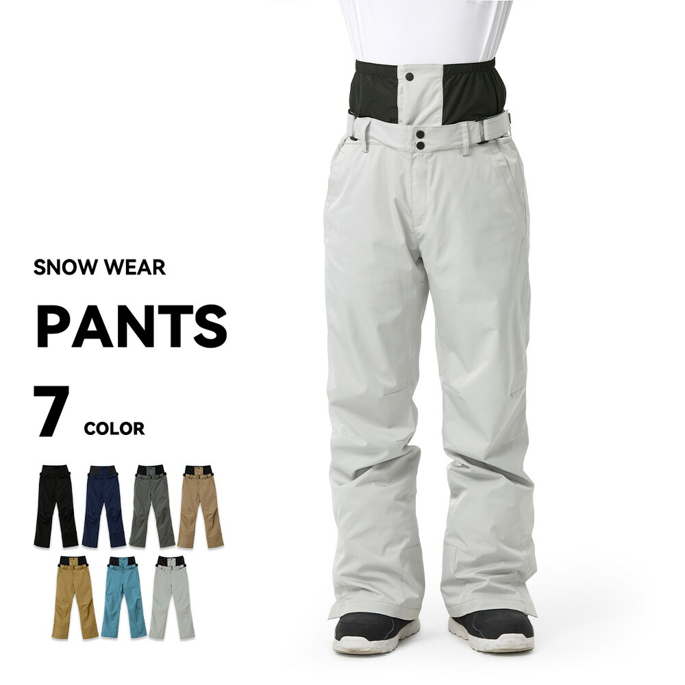 楽天市場】【まとめ買いクーポン配布中】 スキーウェア スノーボード