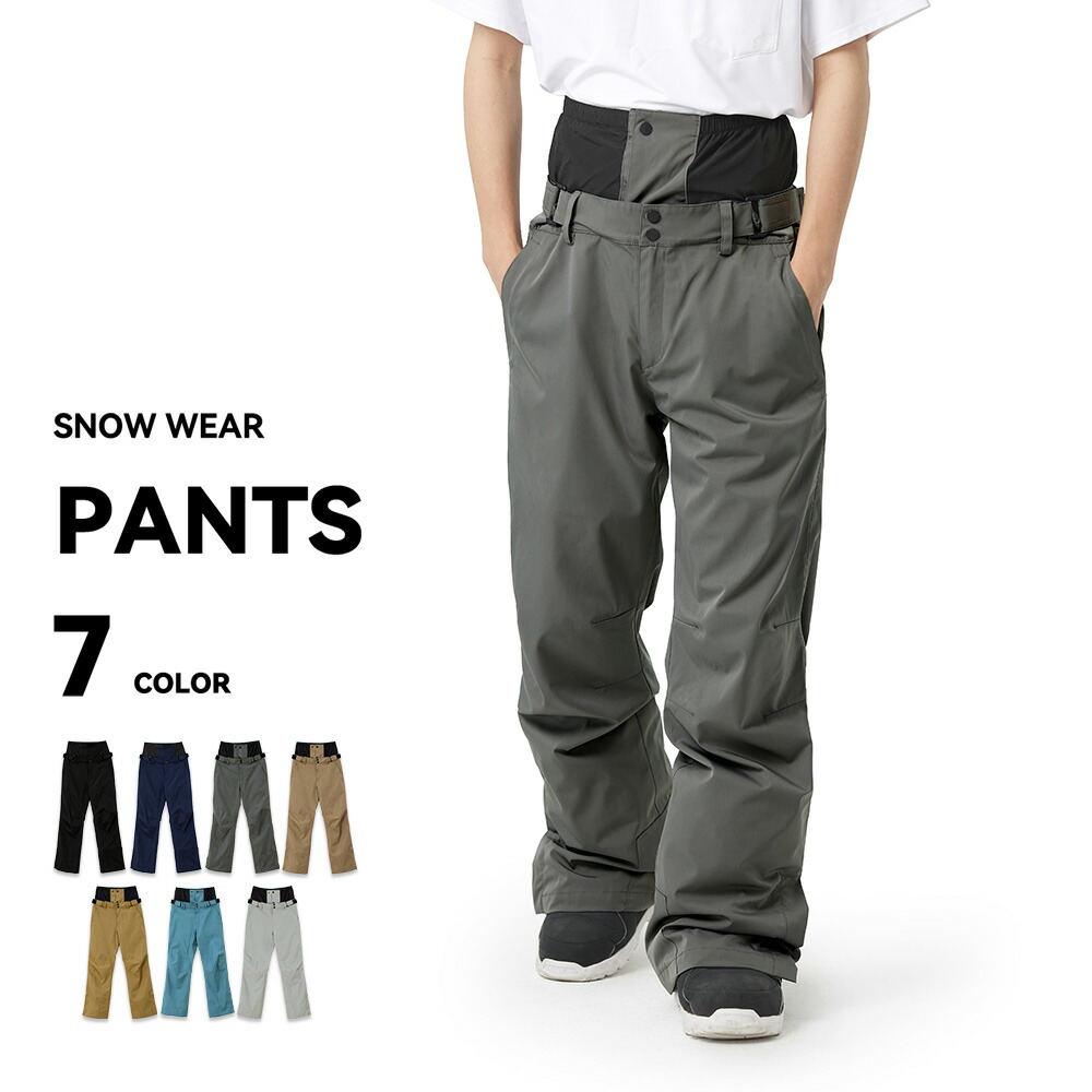 楽天市場】【まとめ買いクーポン配布中】 スキーウェア スノーボード