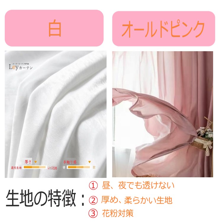 楽天市場】かわいい プリンセス カーテン 姫系 インテリア プリンセス