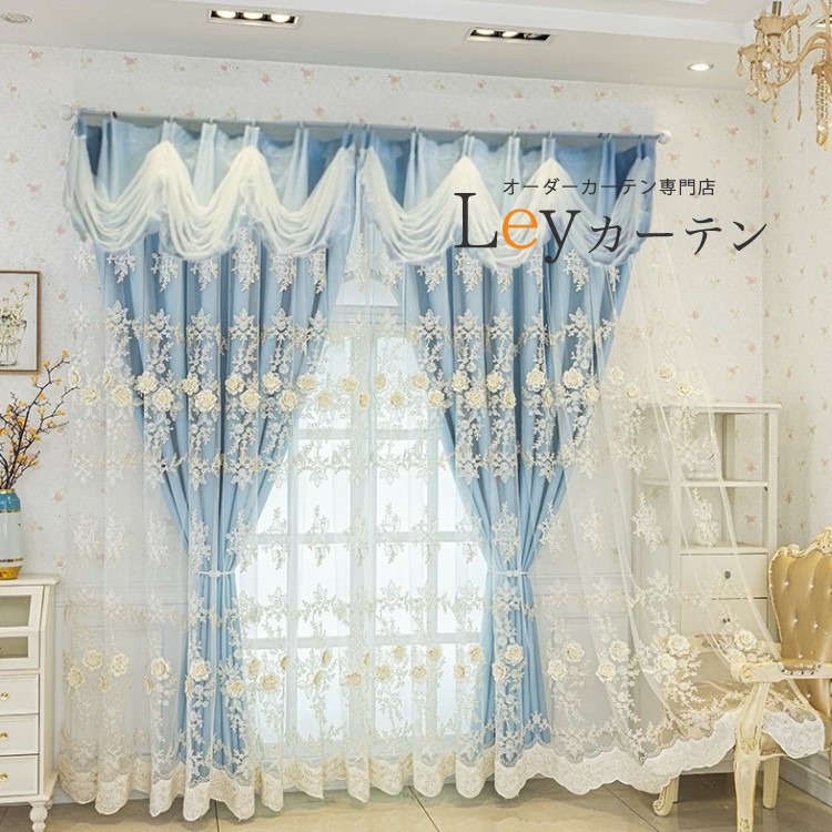 一体型カーテン 遮光1級」の人気商品一覧 | 安い商品を通販サイトから